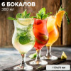 44872 Набор бокалов для коктейля (BISTRO)