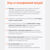 Бак 40 л (Артикул: С-2840П2/4Рб, "Сочная клубника")