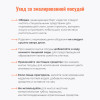 Бак 18 литров (Белый рябчик)(С-28261/Рб)
