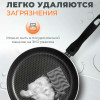 Сотейник (26см)