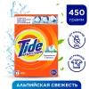Порошок "TIDE" Альпийская свежесть 450 г (Автомат)