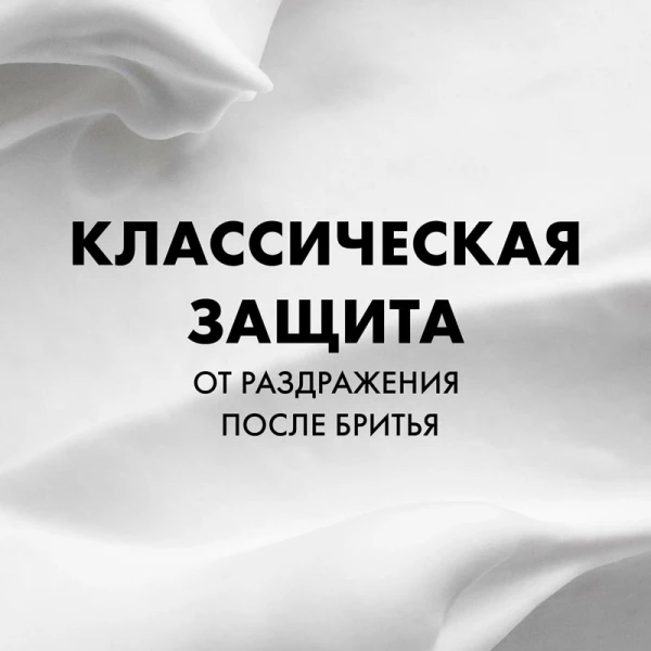 Пена для бритья "GILLETTE" для чувствительной кожи 200 мл