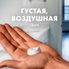 Пена для бритья "GILLETTE" для чувствительной кожи 200 мл