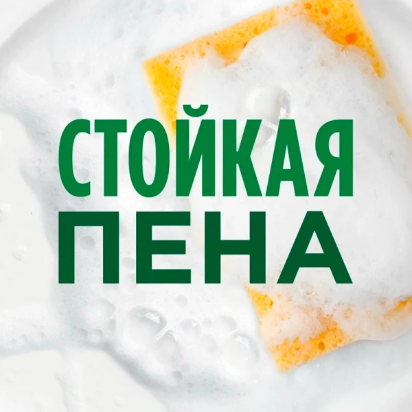 Средство для посуды "FAIRY" Нежные руки Ромашка/Витамин Е 450 мл