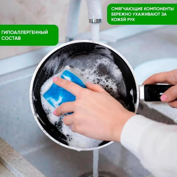 Средство для посуды "FAIRY" Нежные руки Ромашка/Витамин Е 450 мл