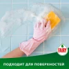 Средство для посуды "FAIRY" Нежные руки Ромашка/Витамин Е 450 мл