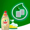 Средство для посуды "FAIRY" Нежные руки Ромашка/Витамин Е 450 мл