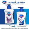 Жидкое мыло "SAFEGUARD" Нежный уход Лаванда 225 мл