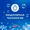 Жидкое мыло "SAFEGUARD" Нежный уход Лаванда 225 мл