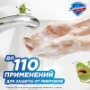 Жидкое мыло "SAFEGUARD" Нежный уход Лаванда 225 мл