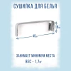 Сушилка 45 для белья настенная СН45/С серый (Ижевск-РФ)