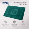 Полотенце махр.жаккард НОЖКИ 50*70 пл. 650 гр/м2. (цв.10640)