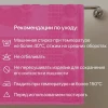Полотенце махр.жаккард НОЖКИ 50*70 пл. 650 гр/м2. (цв.02010)