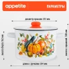 Кастрюля эмал цил Осень 7,0л ТМ Appetite