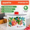 Кастрюля эмал цил Конфитюр 2,9л ТМ Appetite