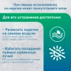 Spa-коврик д/ванны AQUA-PRIME 65х36см Комфорт (прозрачный) 1/20