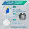 Spa-коврик д/ванны AQUA-PRIME 65х36см Комфорт (прозрачный) 1/20