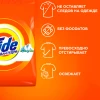 Стиральный порошок Tide "Альпийская Свежесть" 3 кг (автомат)