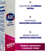 Стиральный порошок "ABC" КОЛОР 400 г