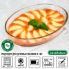 Форма овальная (1,6 л)