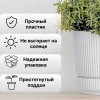 МП3246  Кашпо СТРИП D140мм 1,3л с подставкой   Белый