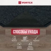 Коврик влаговпитывающий, ребристый “TRIP” 40*60 см "VORTEX", серый / 15