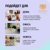 Аромадиффузор "Avrora Home Perfume" «BERRY», 50мл.