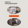 Вешалка напольная "Луч 5" (Белый)