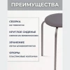 Табурет "Эконом" (круглое сиденье, серый, ТЭ2)
