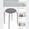 Табурет "Эконом" (круглое сиденье, серый, ТЭ2)