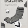 Кровать раскладная 093-520