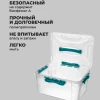 Универсальный ящик "Grand box" 15,3 л (Голубой)
