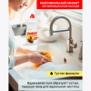 Гель для посуды "PERFECT" PAPAYA 500 мл.