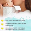 Крем-мыло АРОМИКА детское "Топ малыш", рисовое молочко и алоэ вера, 300 мл.