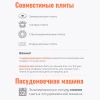 Кастрюля 3 л (Ромашковое поле)