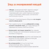 Кастрюля 3 л (Ромашковое поле)
