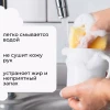 Гель для мытья посуды «Perfect» PITAHAYA 1100 мл