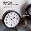 В4-003 (20) Будильник кварц d=15см, корпус черный "Классика" "Рубин"