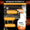 Чистящее средство для удаления жира "Biotol" 750 мл