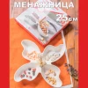 Менажница 4-х секционная 25см ZD20218