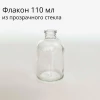 LOREVA Аромадиффузор ароматический «Океан», 110 мл.