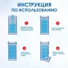Пакеты для льда "Аромика" 196 шт.