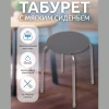 Табурет "Эконом" (ТБ3/СР серый)
