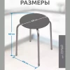 Табурет "Эконом" (ТБ3/СР серый)