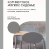 Табурет "Эконом" (ТБ3/СР серый)