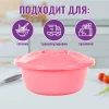 Круглая миска с крышкой 7 л (Микс)
