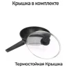 Сковорода Vicalina VL-0224