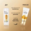 Бальзам для волос Pantene Pro-V Интенсивное восстановление 275мл