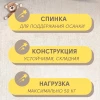 Стул детский складной СТУ3 (принт с буквами)