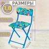 Стул детский складной СТУ3 (принт с буквами)